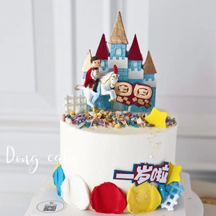 东哥同款 蛋糕装饰摆件网红硅胶城堡模具白马王子树脂摆件