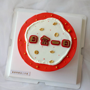 昊宣妈2021新年春节荷包满满日富一日硅胶模具生日快乐牛年插