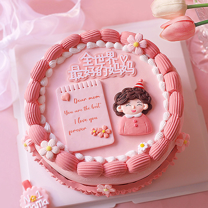 母亲节烘焙蛋糕装饰给妈妈留言love mum派对帽卷发微笑妈妈插件