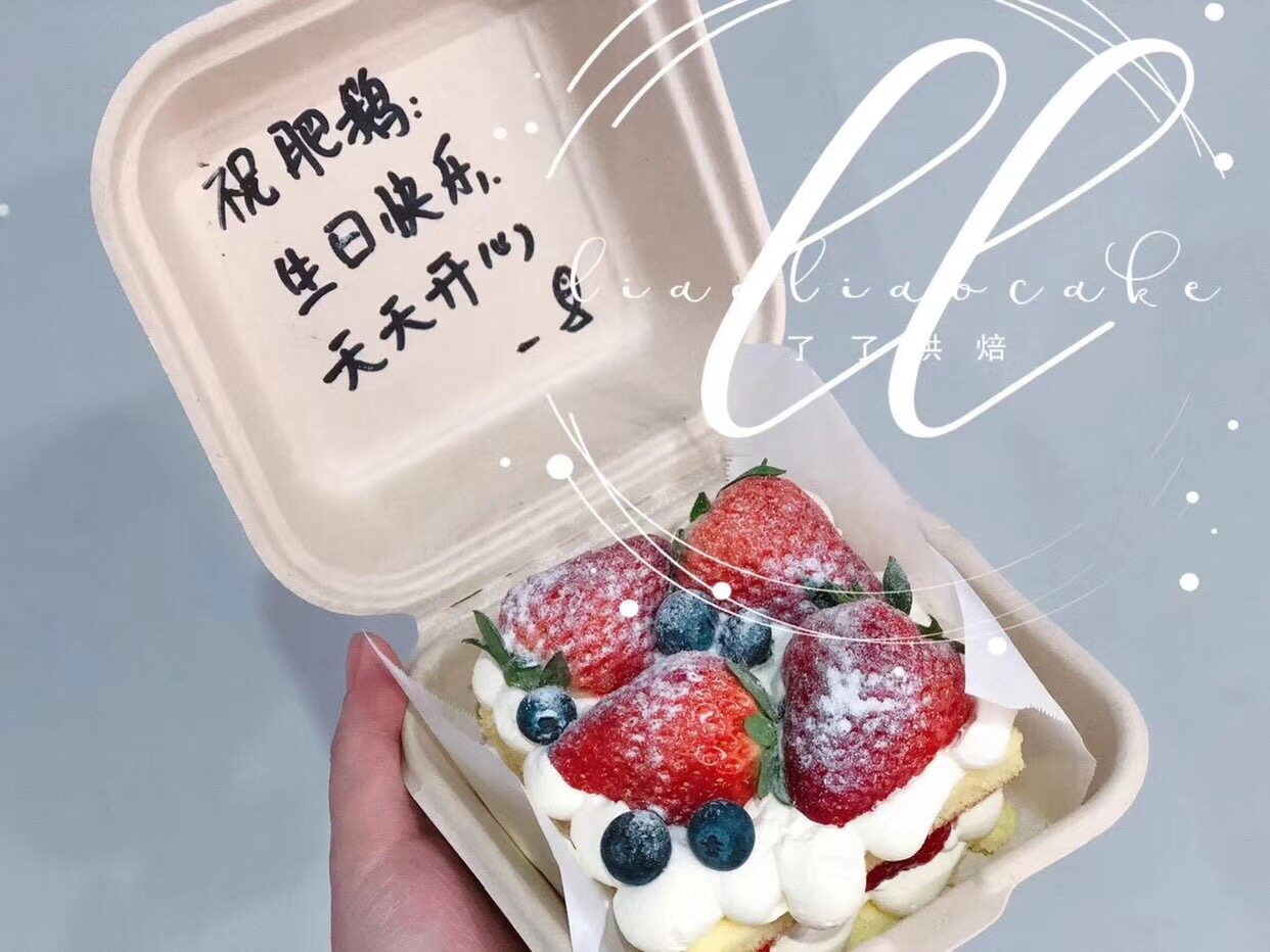 蛋糕装饰蛋糕盒一次性DIY打包盒