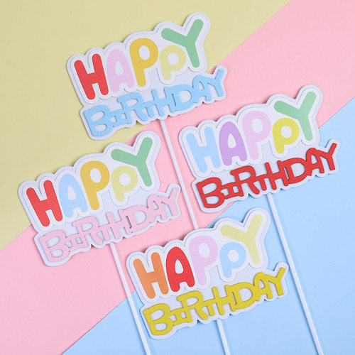 生日蛋糕装饰插牌网红简约