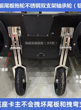 充气橡皮艇尾轮冲锋舟钓鱼