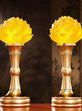 水琉璃琥珀莲花烛灯一对家用