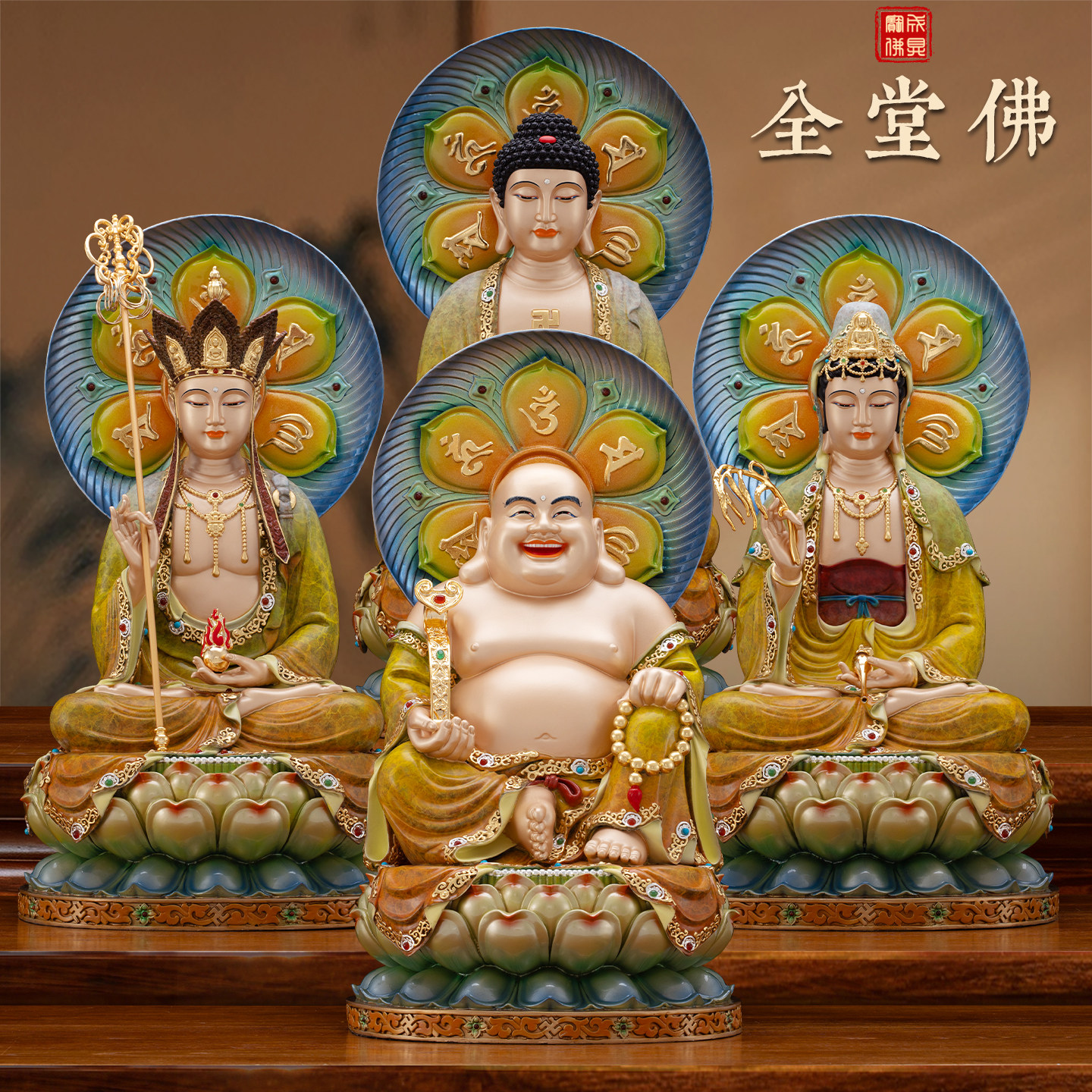 纯铜高温着色全堂佛观音佛像家用供奉释迦佛地藏王弥勒佛客厅摆件