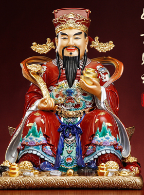 纯铜如意财神爷神像招财摆件