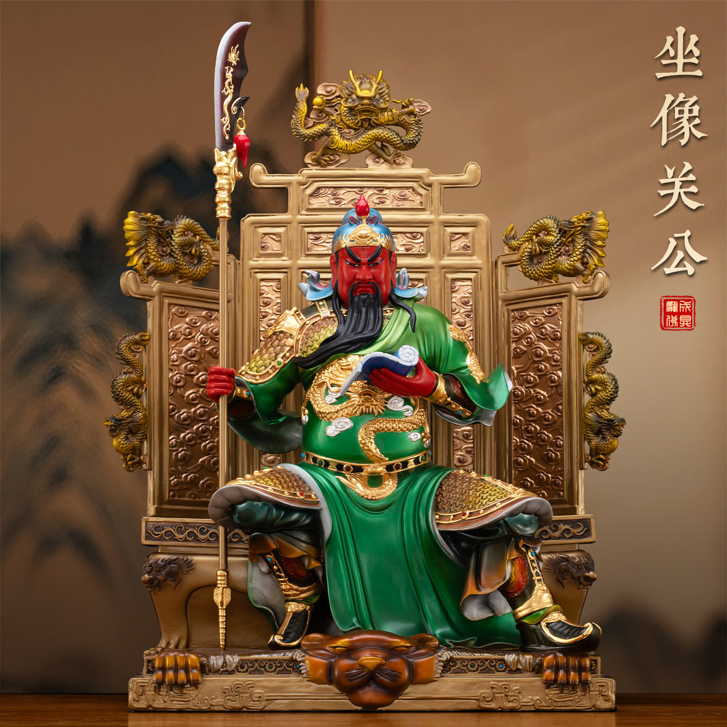 纯铜坐龙椅关公像家用供奉丹彩贴金关二爷坐姿像关羽神像客厅摆件