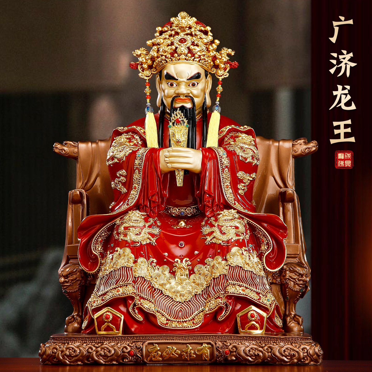 纯铜彩绘镶宝五爷佛像五台山广济龙王供奉像龙五爷财神像家用摆件