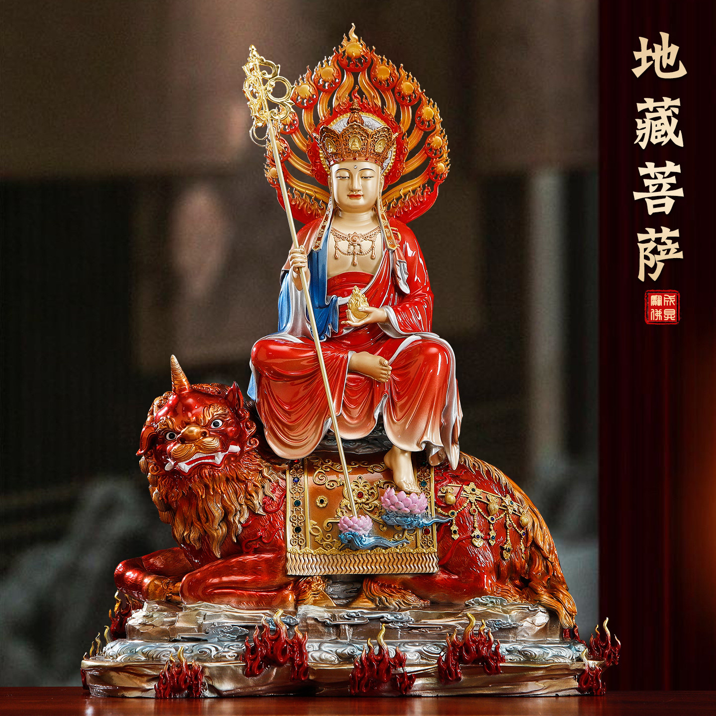 纯铜彩绘坐骑地藏王菩萨佛像家用供奉四大菩萨坐谛听地藏菩萨摆件
