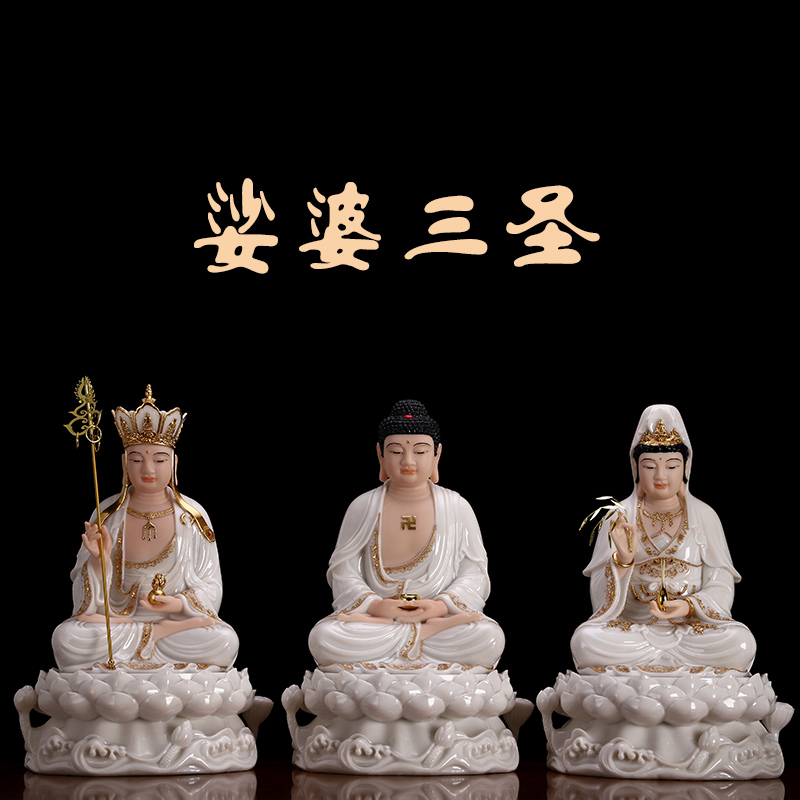 汉白玉石雕释迦牟尼阿弥陀佛佛像家用供奉娑婆三圣释迦佛玉像摆件