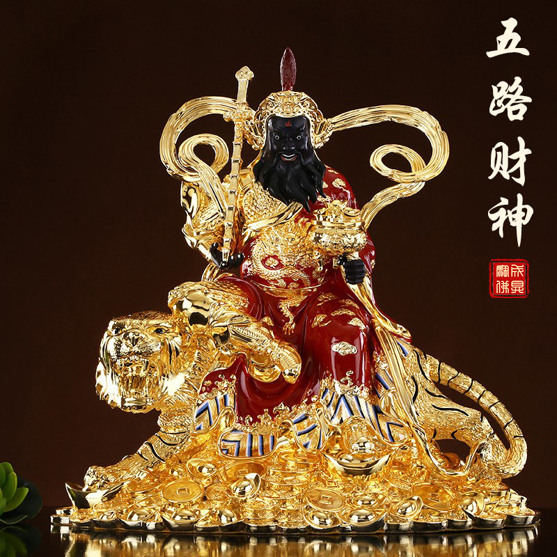 台湾纯铜鎏金五路财神爷佛像家用供奉骑虎财神赵公明铜像招财摆件