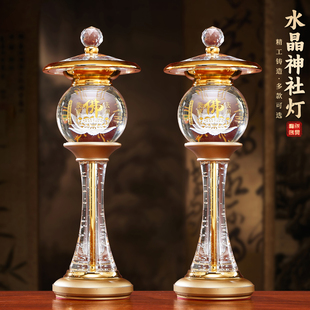 水晶神社灯佛前七彩光LED长明灯供佛用供财神招财心经莲花灯一对
