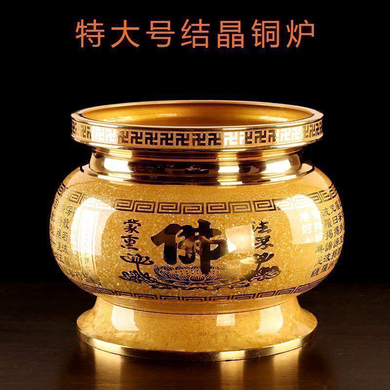 台湾结晶工艺佛字心经纯铜香炉佛堂供佛插香拜神用香薰炉佛具用品