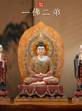 全铜热着色贴金一佛二弟子佛像