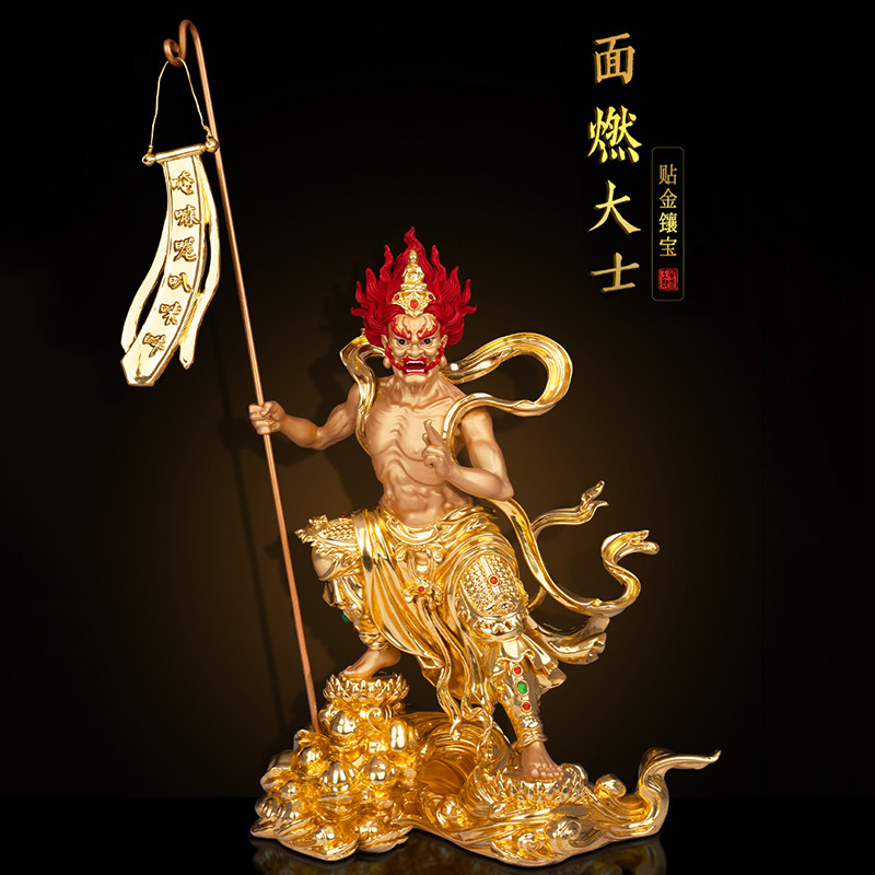 纯铜贴金面然大士佛像乌尤鬼王菩萨普度公法门焰口面燃大士佛像