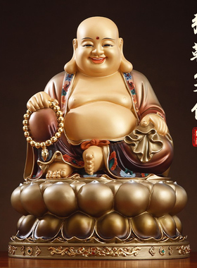 台湾纯铜彩绘招财弥勒佛像摆件