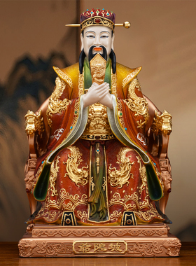 纯铜彩绘城隍爷神像家用供奉摆件