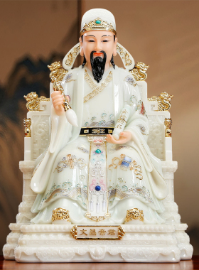 汉白玉天润彩文昌帝君神像摆件