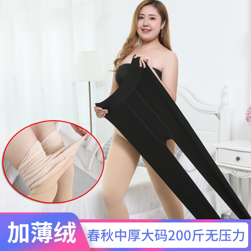 中厚加肥加大码踩脚薄绒丝袜