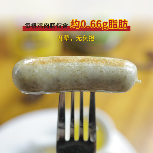欧百德无淀粉鸡肉肠早餐肠