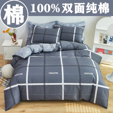 100%纯棉被套单件150x200x230双人全棉被罩单人1.5米1.8m床