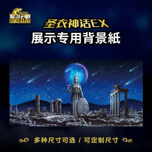 高清分辨率背景纸圣魂原创背景