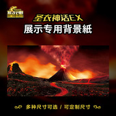 圣斗士星矢背景纸万代圣衣神话EX专用背景图死亡凤凰岛高清打印