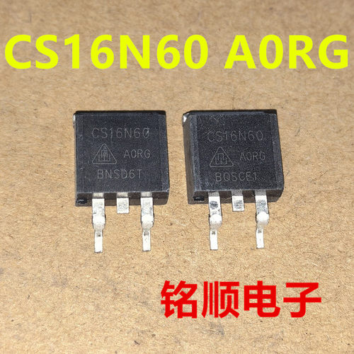 新货 CS16N60A0RG 场效应管16A/600V  TO-263封装
