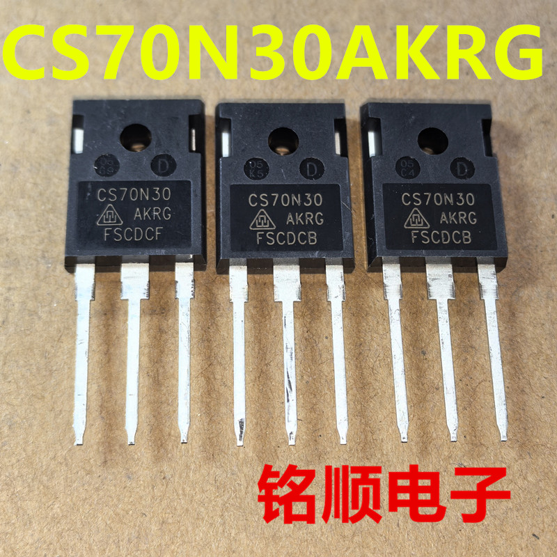 新货 CS70N30AKRG 场效应管70A/300V TO-247封装