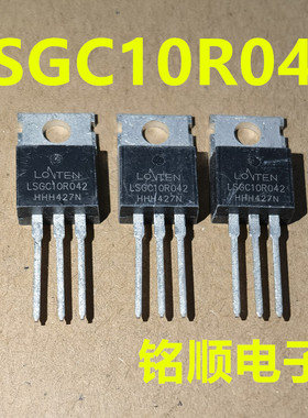 新货 LSGC10R042 场效应管130A/100V  TO-220封装