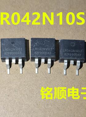 新货 LR042N10S2 场效应管120A/100V  TO-263封装