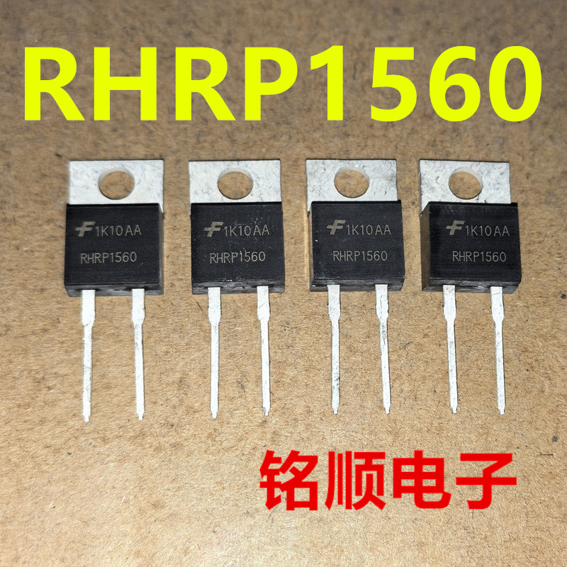 新货 RHRP1560 快恢复二极管15A/600V  TO-220封装