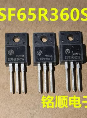 新货 SSF65R360S2 场效应管12A/650V  TO-220F封装