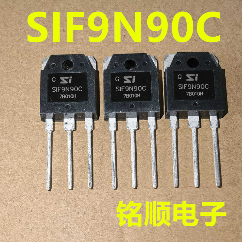 新货 SIF9N90C  场效应大管9A/900V  TO-3P封装