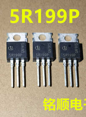 新货 5R199P  IPP50R199CP  场效应管  TO-220封装