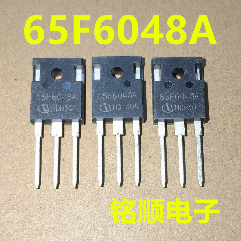 新货 65F6048A  场效应管63A/650V  TO-247封装