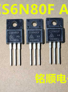 新货 CS6N80F  CS6N80FA9  场效应管 6A/800V  TO-220F封装