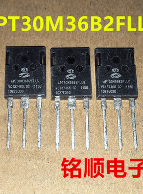 新货 APT30M36B2FLLG 场效应管84A/300V  TO-247封装无孔