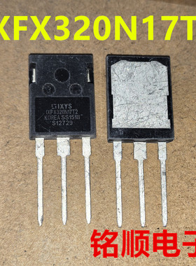 新货 IXFX320N17T2 场效应管320A/170V  TO-247无孔封装 大电流