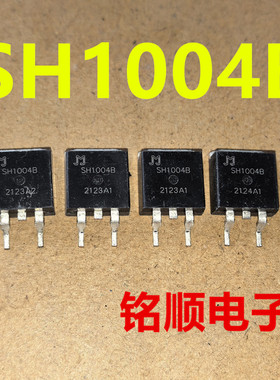 新货 SH1004B JMSH1004BE 场效应管134A/100V  TO-263封装