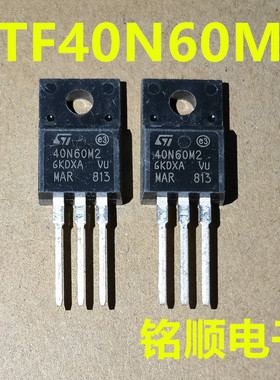 新货 40N60M2  STF40N60M2 场效应管34A/650V  TO-220F封装
