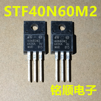 新货 40N60M2  STF40N60M2   34安650伏  TO-220F封装