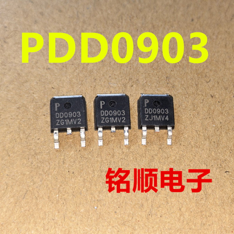 新货 PDD0903  P沟道场效应管-18A/-100V  TO-252封装