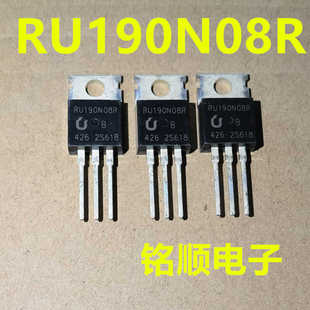 新货 RU190N08R  场效应管190A/80V  TO-220封装