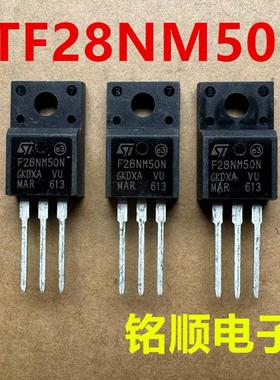 新货 STF28NM50N 场效应管21A/500V  TO-220F封装