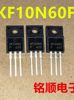 新货 KF10N60F 场效应管10A/600V TO-220F封装