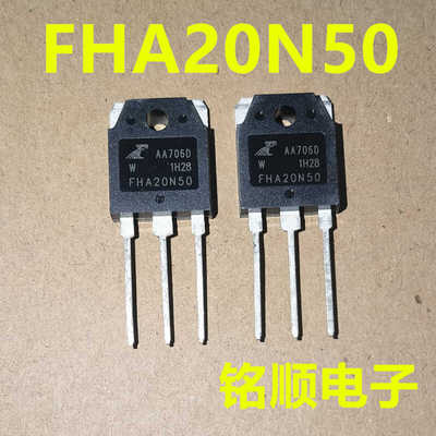新货 FHA20N50  场效应大管20A/500V    TO-3P封装