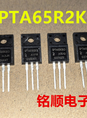 新货 SPTA65R2K3 场效应管2A/650V  TO-220F封装