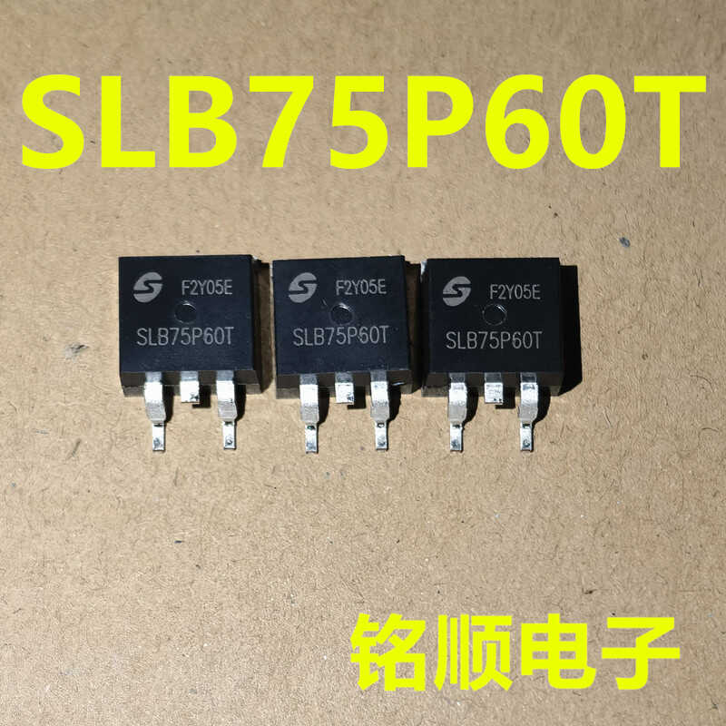 新货 SLB75P60T  SLB75P06T  P沟道场效应75A/60V TO-263封装