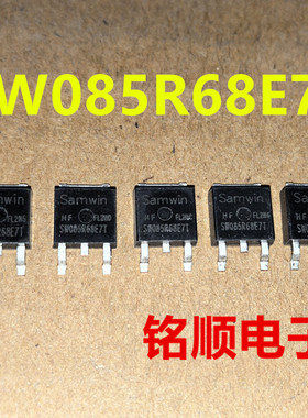 新货 SW085R68E7T 场效应管75A/68V TO-252封装
