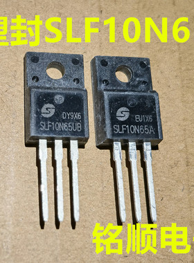 新货FQPF10N60  WFF10N65   JCS10N65F  塑封TO-220F